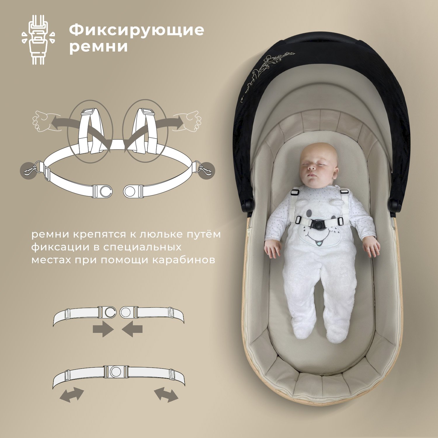 Коляска 2в1 Nuovita бежевый - фото 5