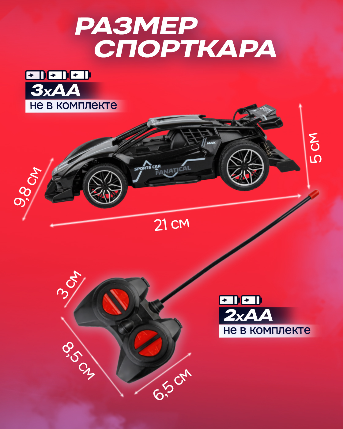 Автомобиль РУ 1TOY 1:22 - фото 8