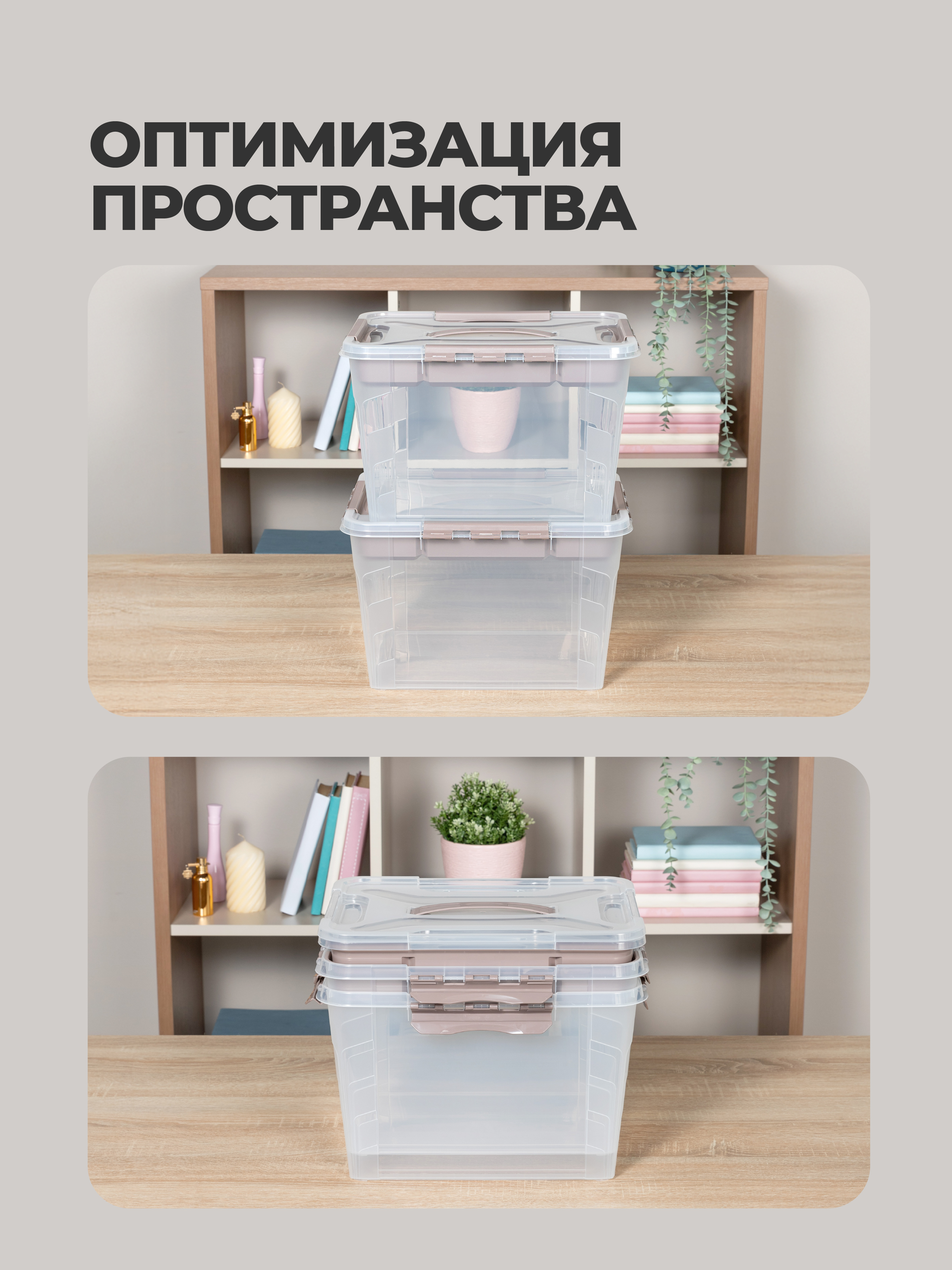 Ящик для хранения Econova универсальный с замками, ручкой вставкой Grand Box 20 л коричневый - фото 3