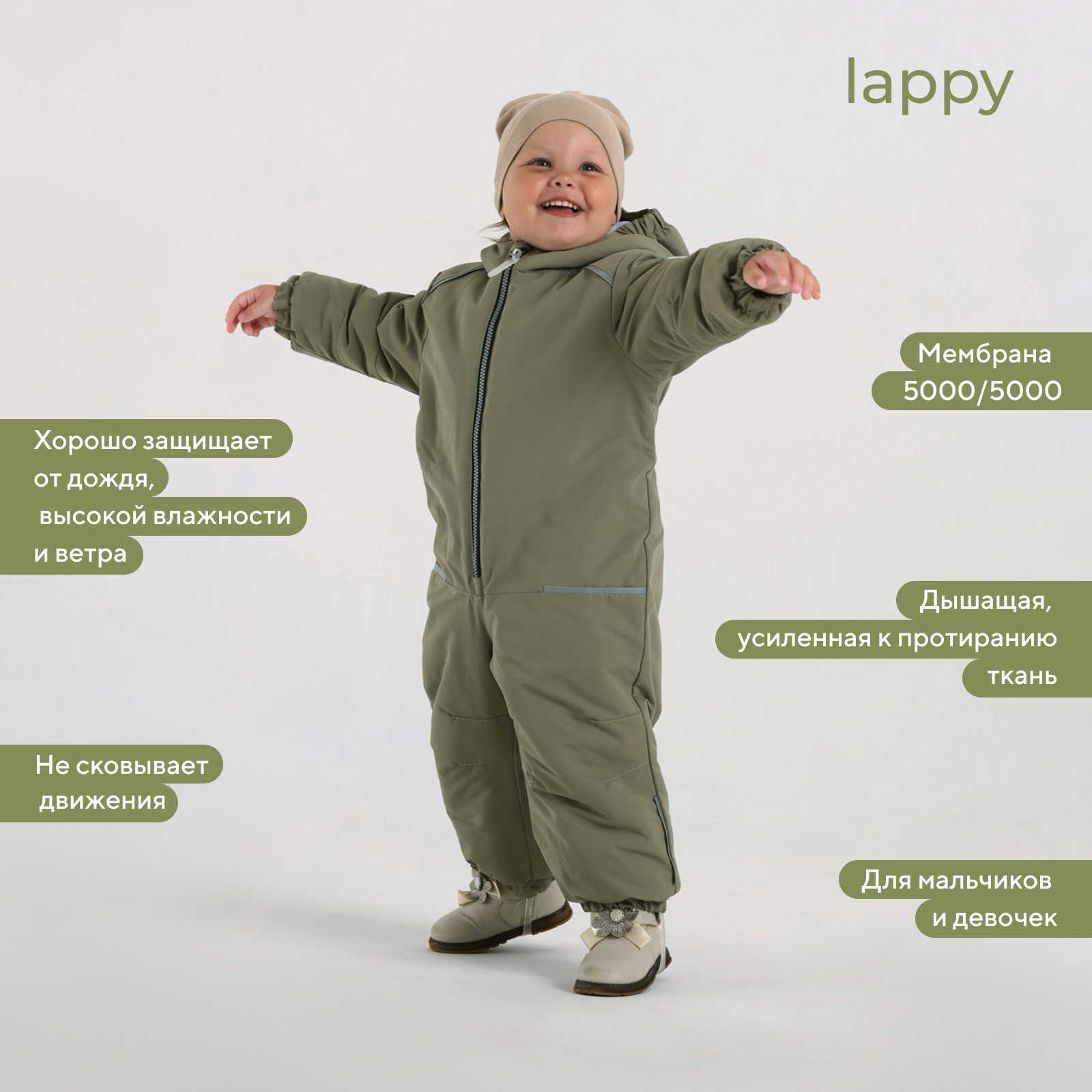 Комбинезон MOWbaby 4670078652546 - фото 4