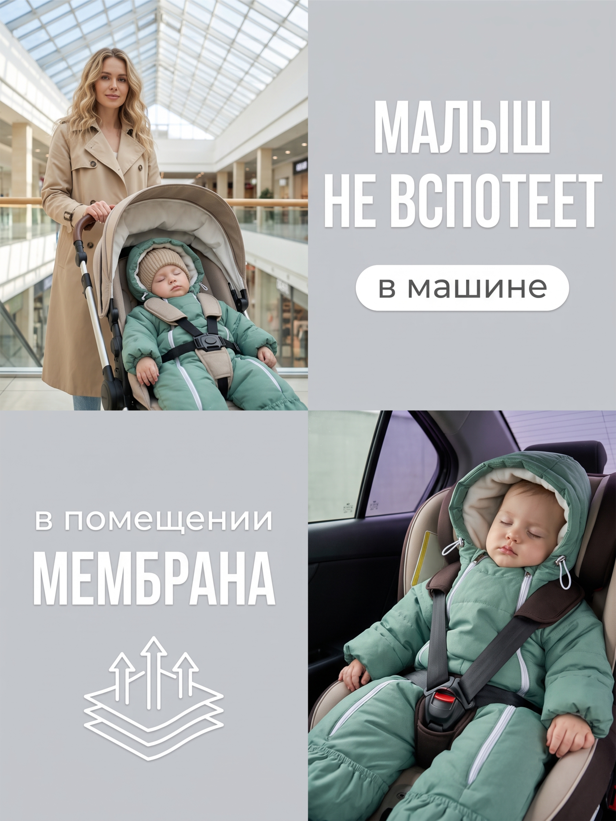 Комбинезон СОННЫЙ ГНОМИК 2315/30 - фото 4