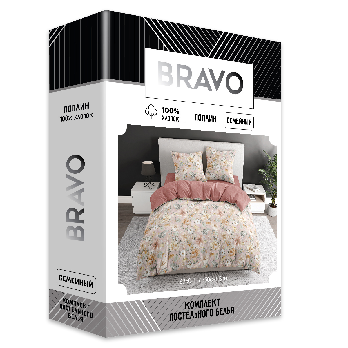 Комплект постельного белья BRAVO Бая 5 предм. - фото 2