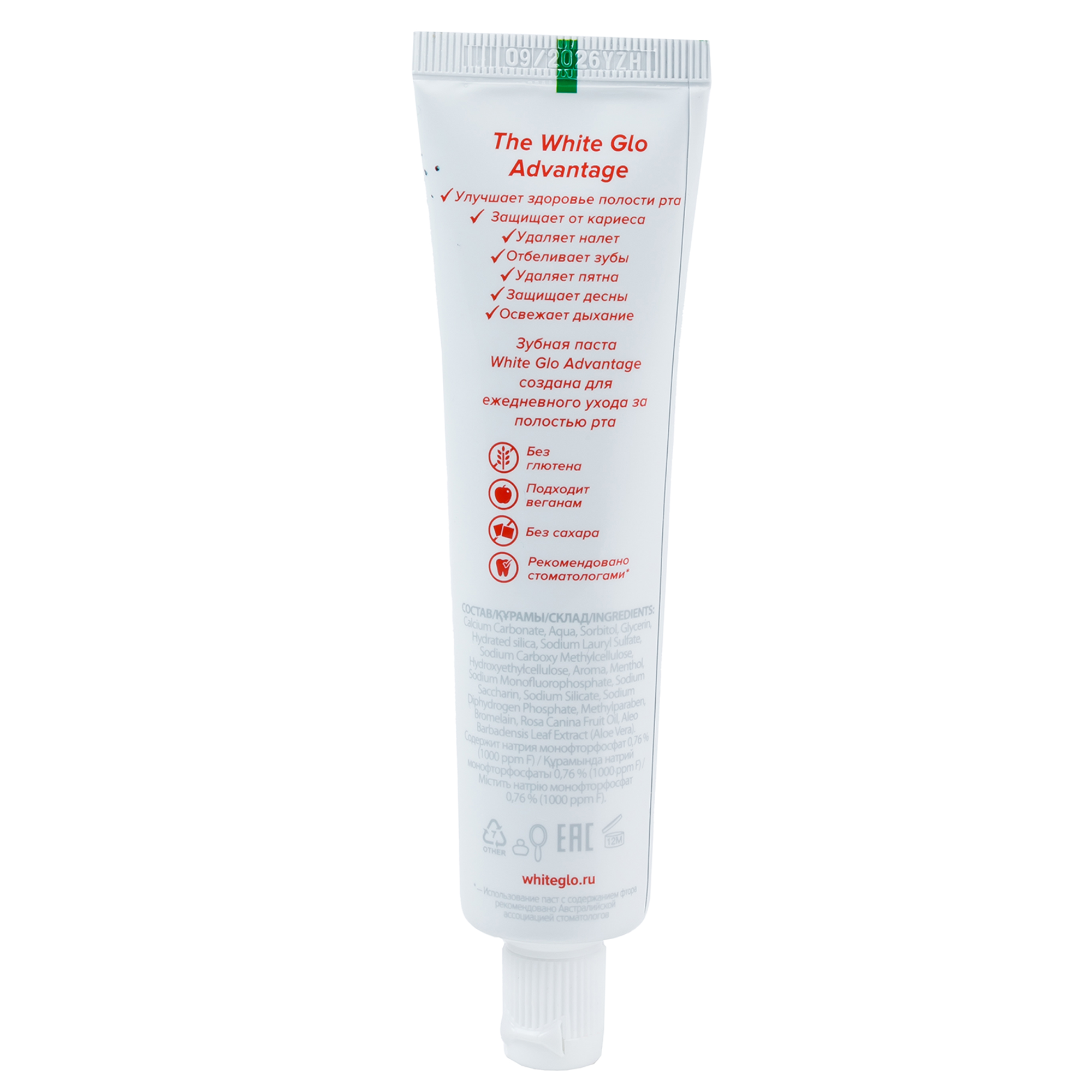 Зубная паста WHITE GLO 80 г - фото 8