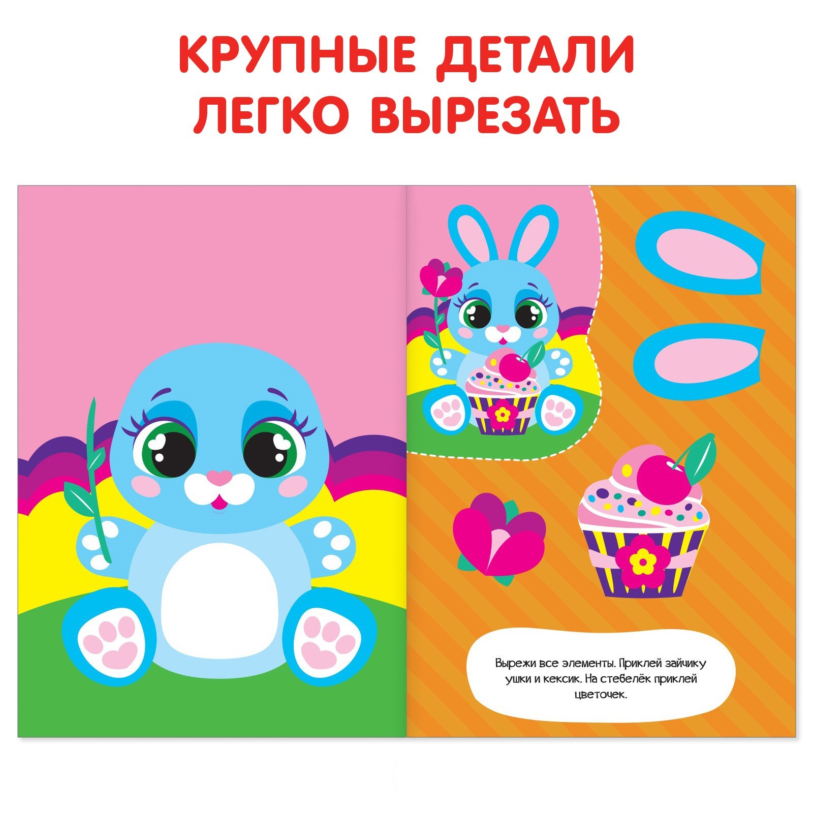 Набор Буква-ленд книжек- аппликаций А5 Животные 6 шт 20 стр. - фото 4