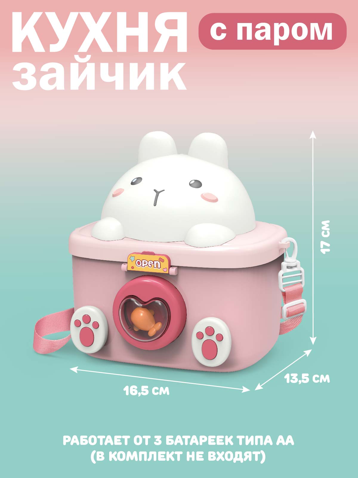 Игрушечная кухня AMORE BELLO с аксессуарами: 20 шт. - фото 3