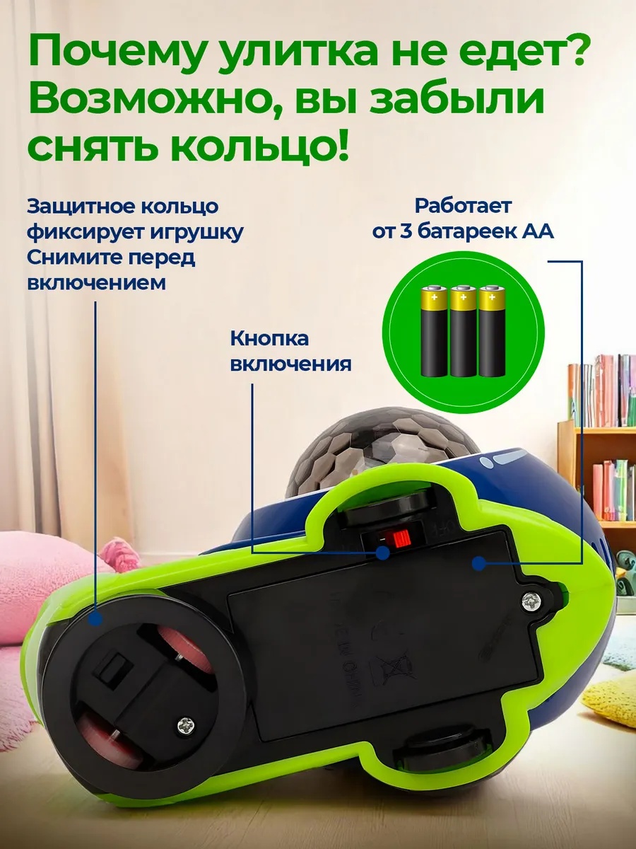 Игрушка проектор CreoPlay Улитка - фото 6