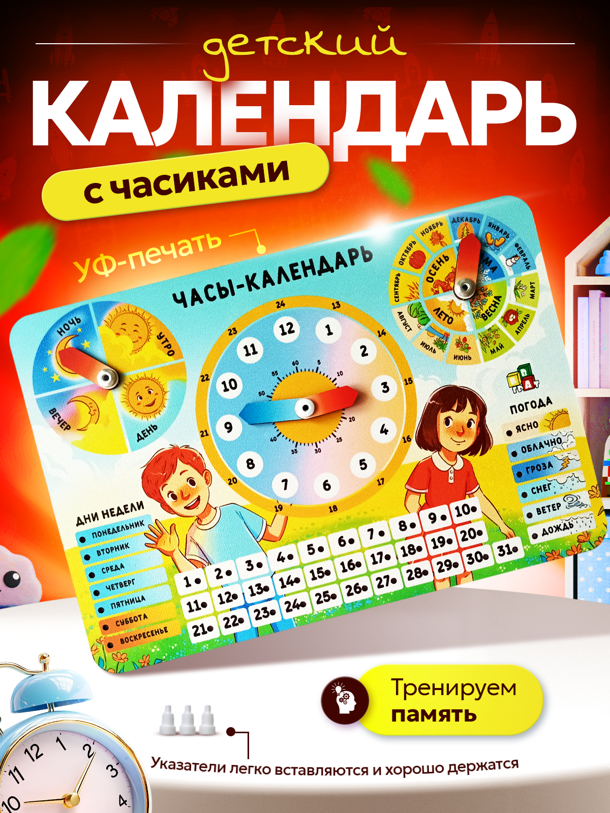 Игрушка ГРАТ сортер - фото 1