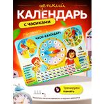 Игрушка ГРАТ сортер