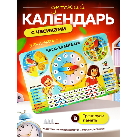 Игрушка ГРАТ сортер