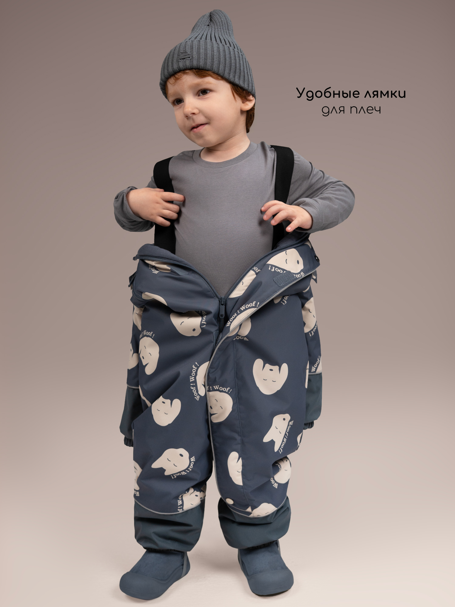 Комбинезон Amarobaby AB-OD26-6201ADL/20 - фото 9
