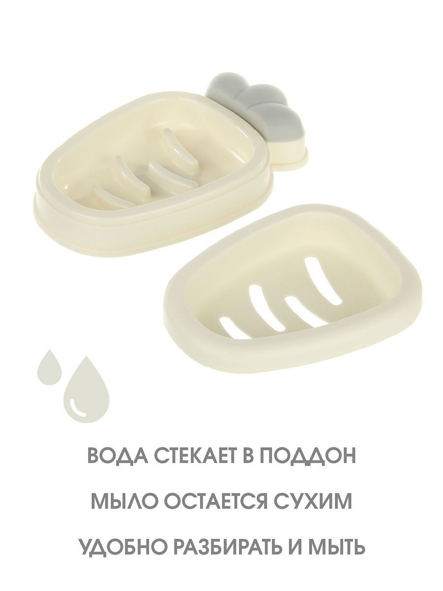 Мыльница Veld Co Морковка - фото 3