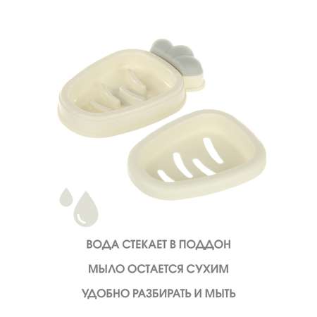 Мыльница Veld Co Морковка