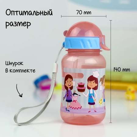 Бутылка WOWBOTTLES 270 мл