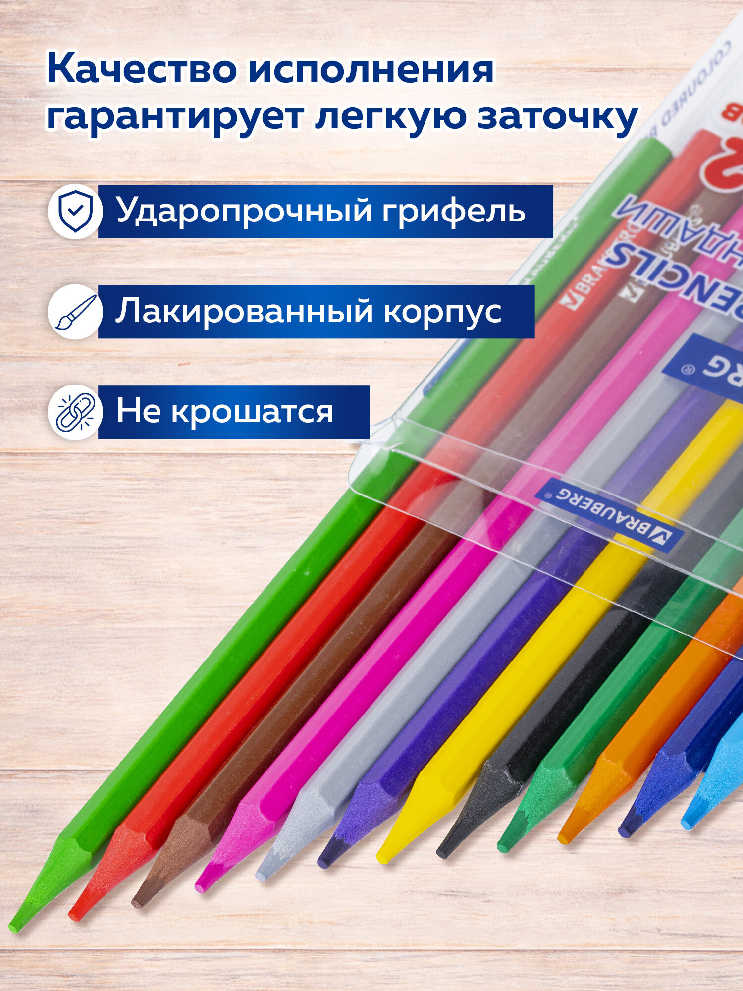 Карандаши цветные Brauberg 12 шт. - фото 4