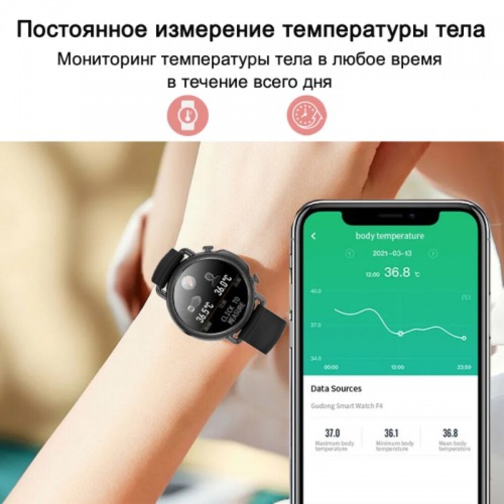 Смарт-часы CheckME Smart CheckME Smart CMSV25BB - фото 7