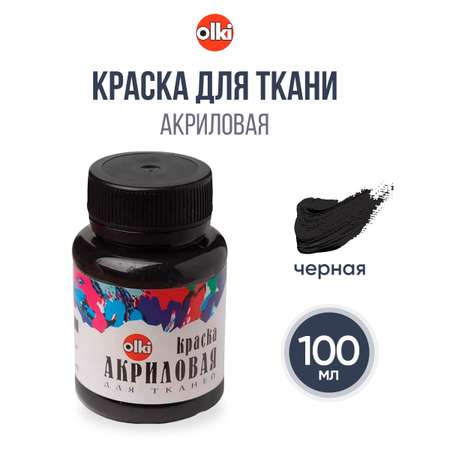 Краски акриловые olki