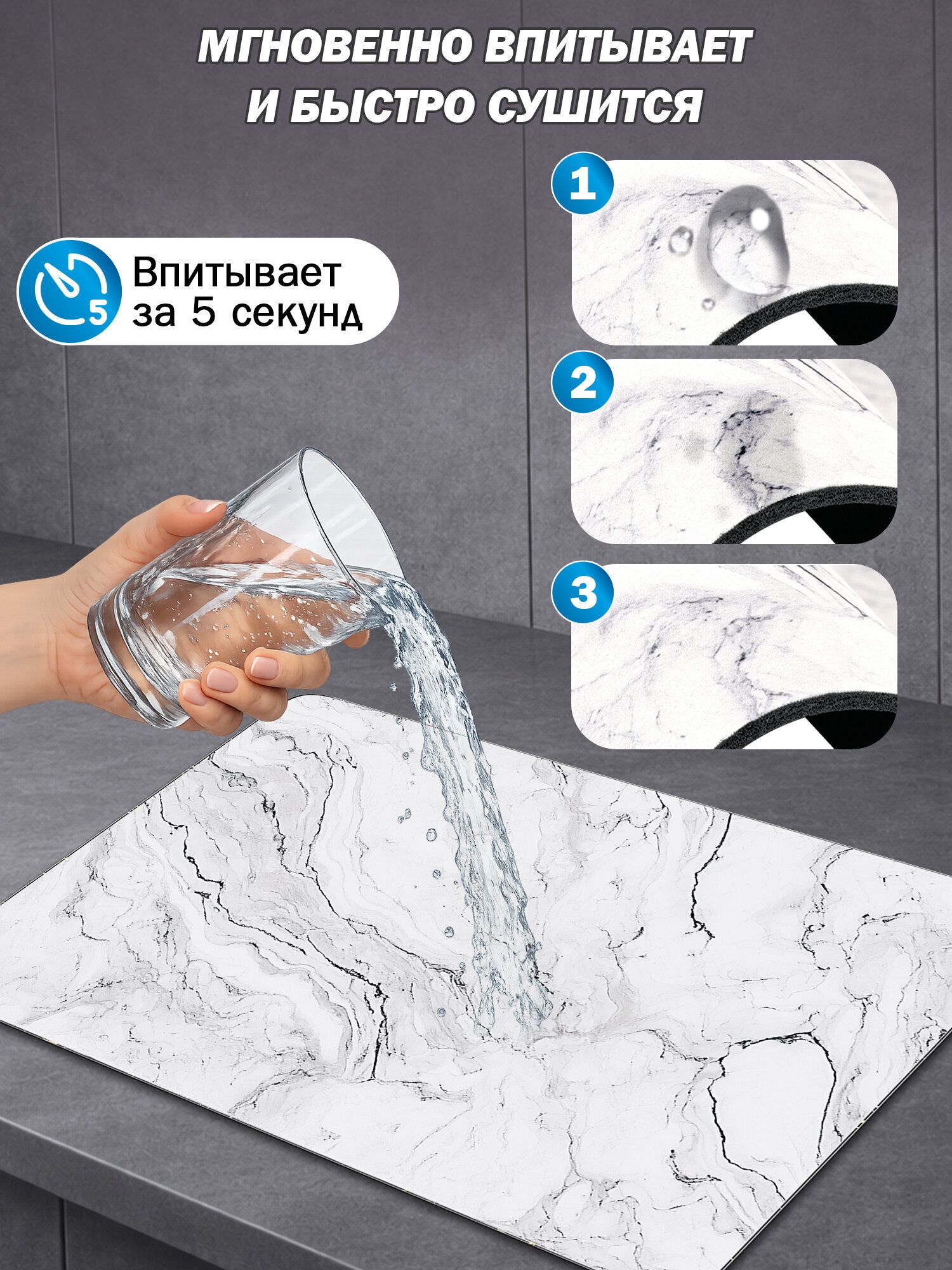 Коврик для сушки посуды BoomHouse нано впитывающий кухонный 30х40 см диатомитовый нескользящий - фото 2