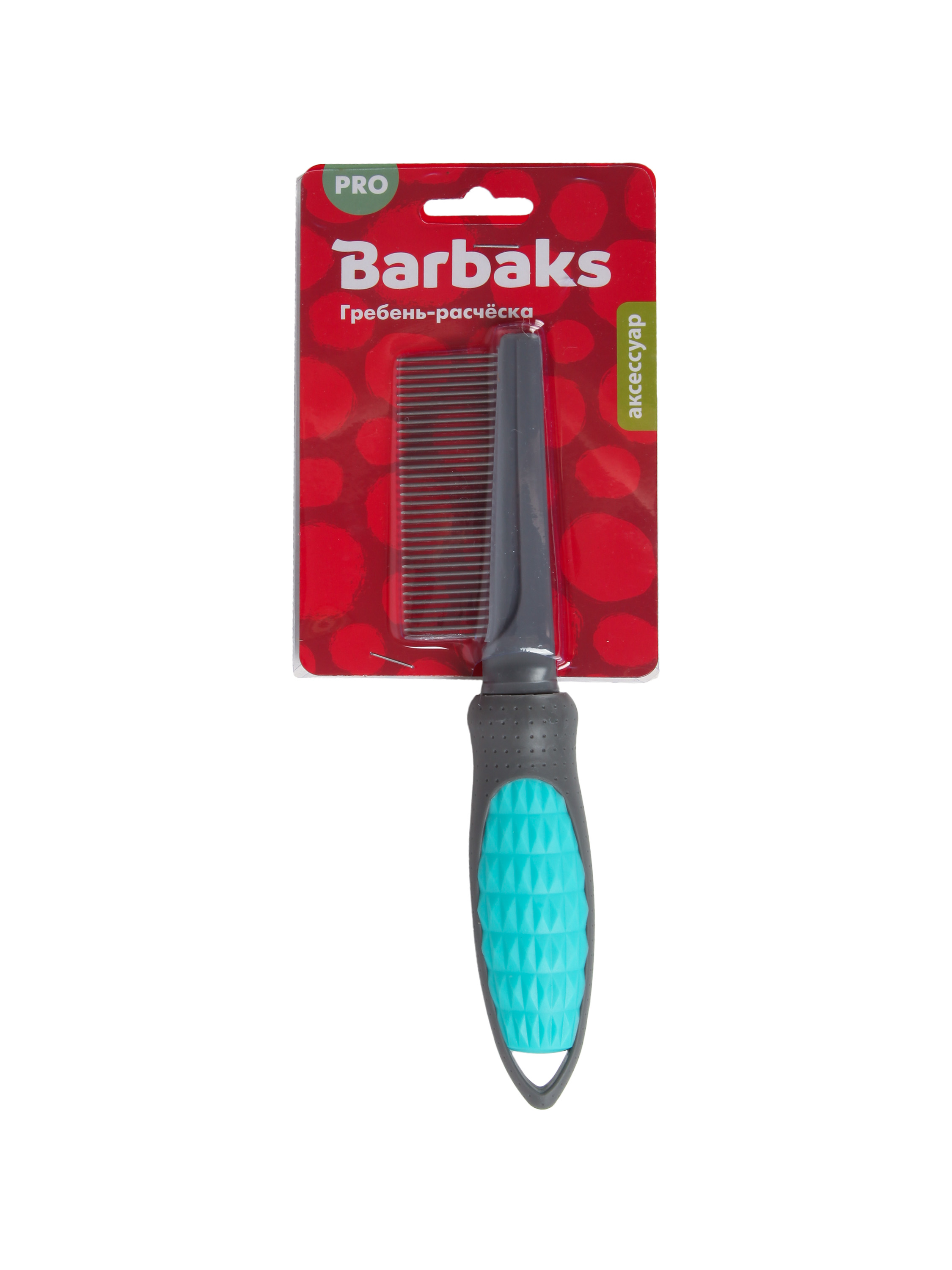 Гребень-расчёска Barbaks для груминга Модник 22*4см - фото 6