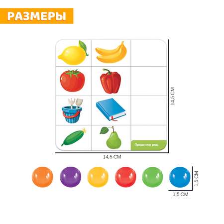 Настольная игра IQ-ZABIAKA