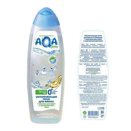 Пена AQA baby 500 мл