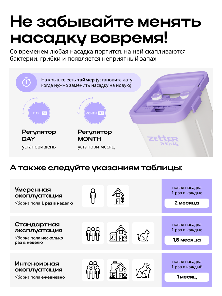 Игрушка Zetter швабры и мётлы - фото 10