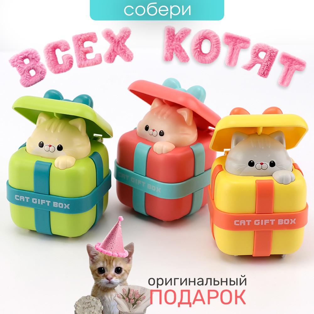 Игрушка TIPTOPOLIS розовый - фото 6