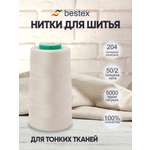 Нитки для шитья для оверлока 50/2 Bestex 5000 ярдов цвет 204