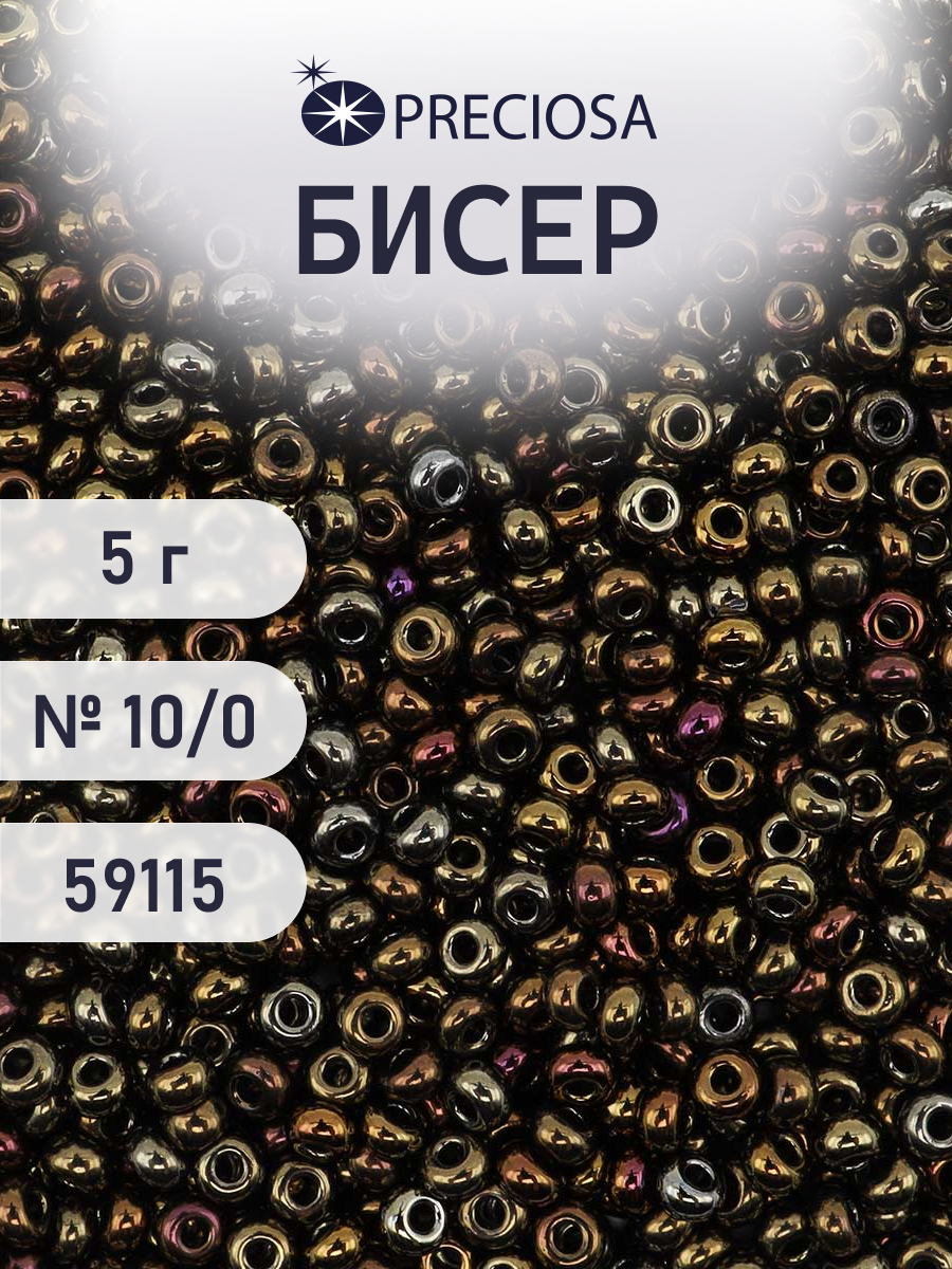 Набор для творчества Preciosa бисер 10/0 5 г цвет 59115 - фото 1