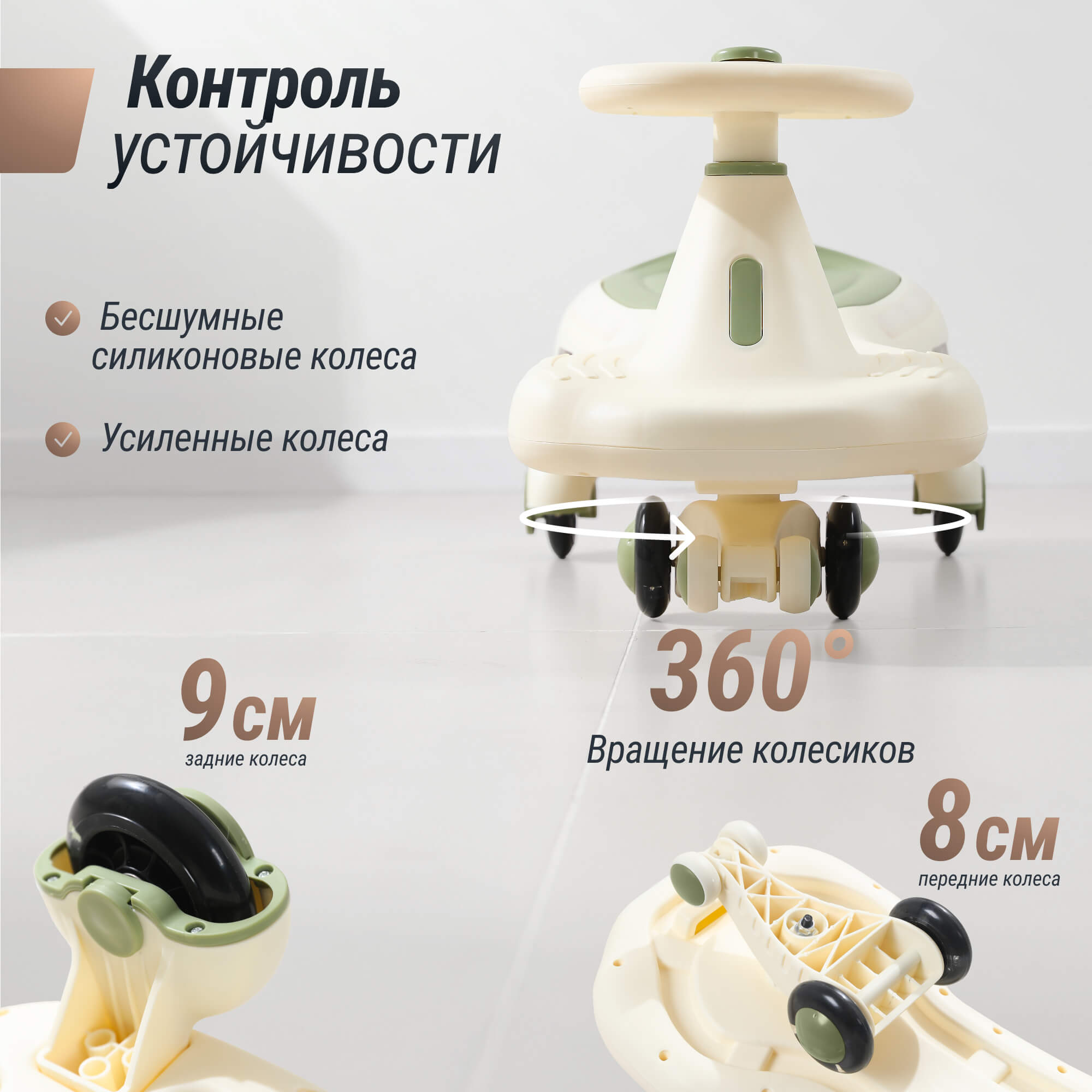Пушкар UNIX Kids Bibicar на веревочке - фото 3