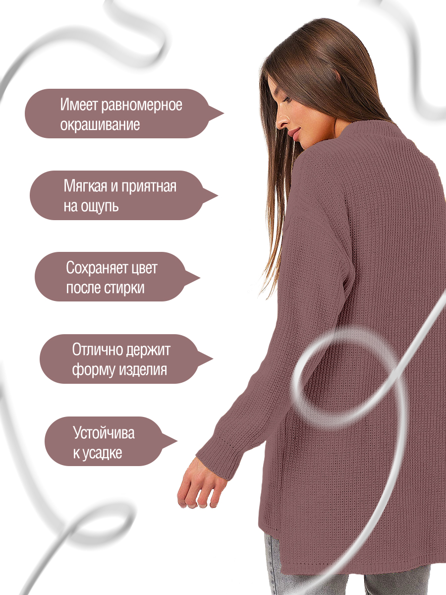 Пряжа для вязания YarnArt Adore 100 гр 280 м акрил с эффектом анти-пиллинга 5 мотков 344 пыльная роза - фото 6