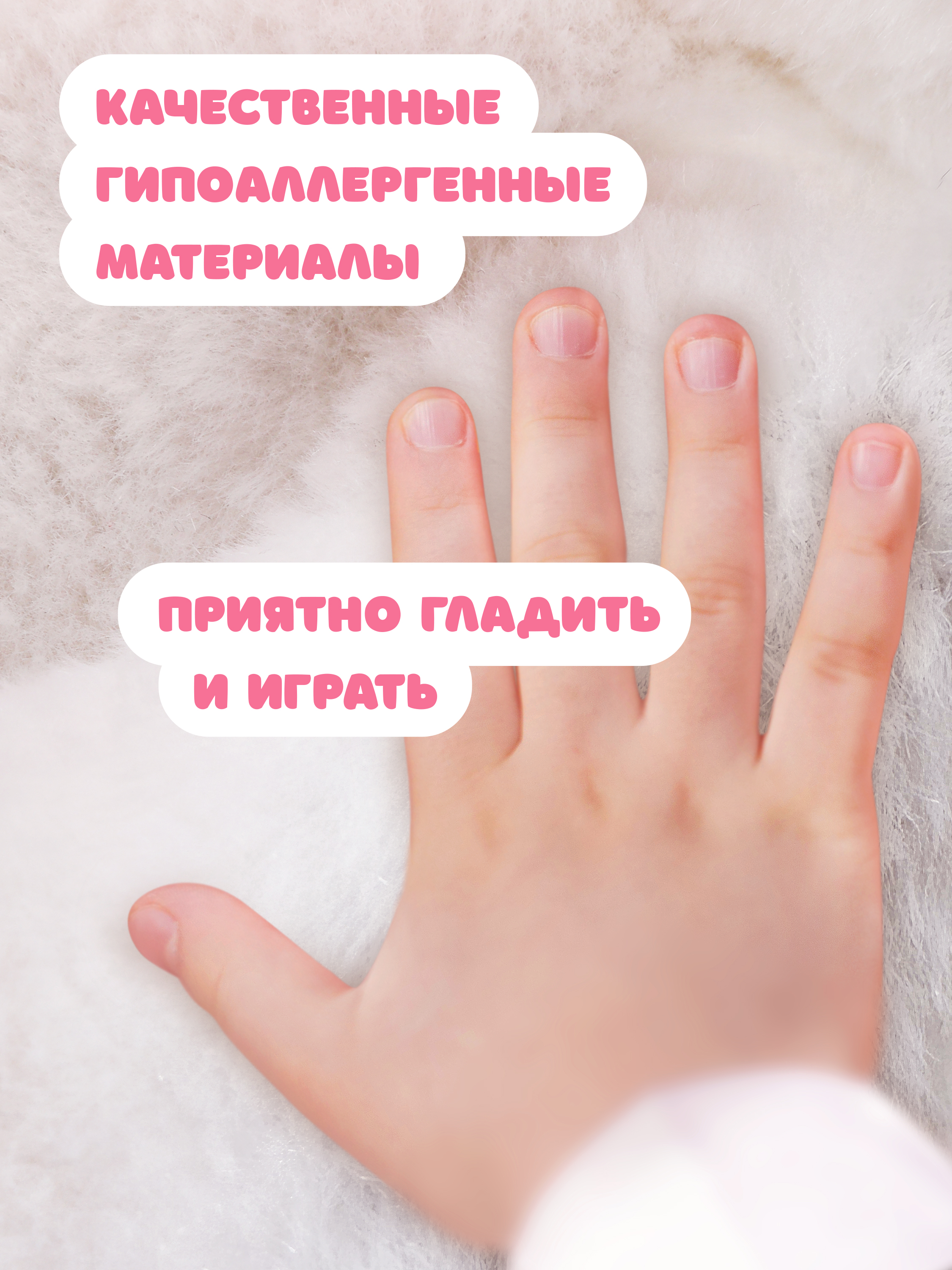 Мягкая игрушка Fluffy Family единорог - фото 3