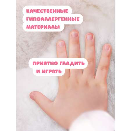 Мягкая игрушка Fluffy Family единорог