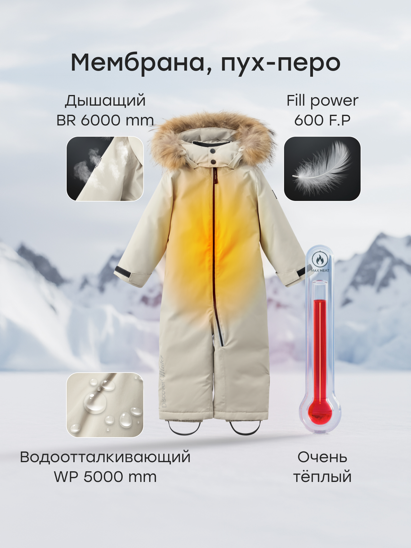 Комбинезон Happy Baby 89146_milky - фото 3