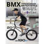 Двухколесный велосипед Novatrack 20 дюймов