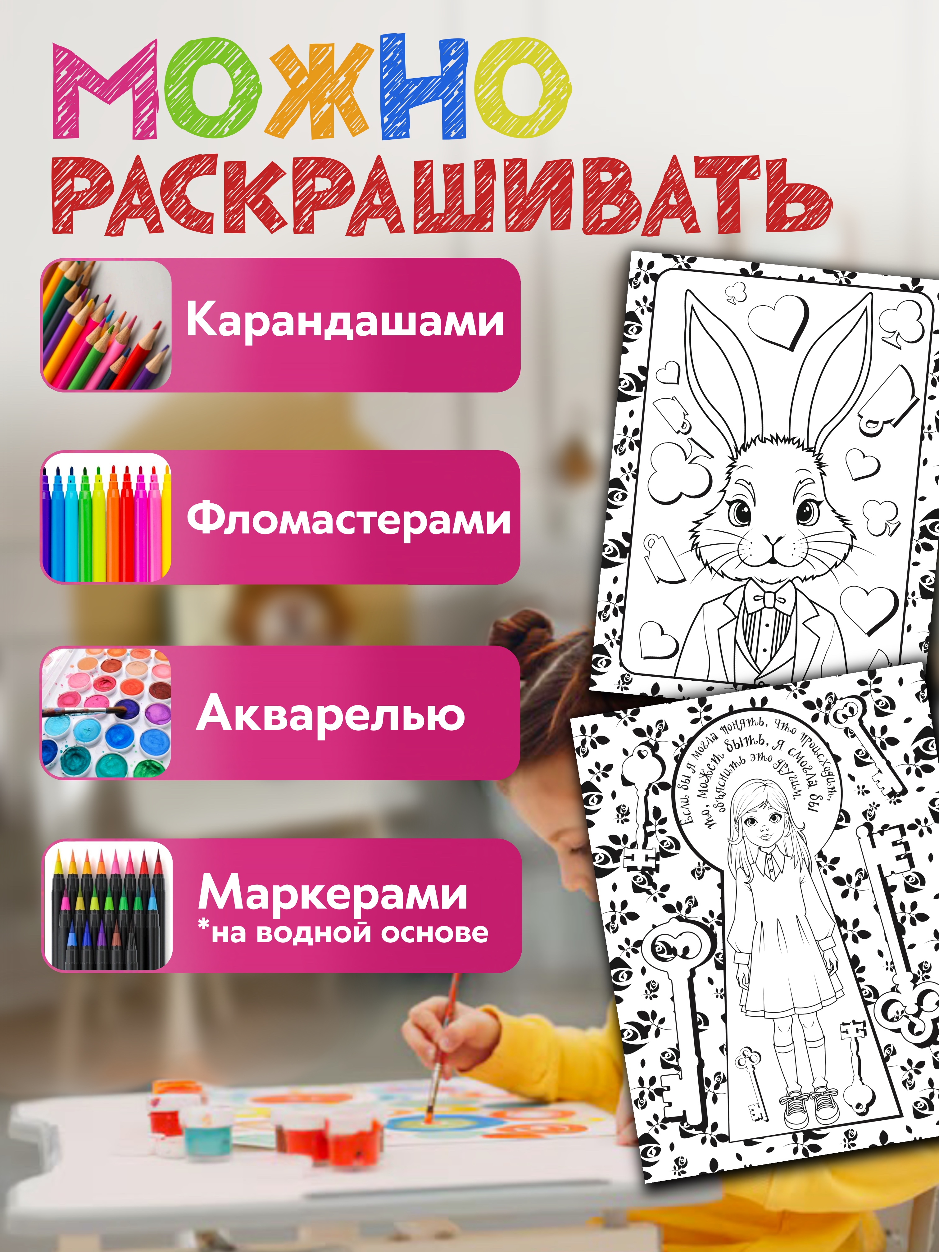Мегараскраска Premiere Publishing 32*24 см большая раскраска - фото 2