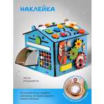 Игрушка KimToys бизиборд Домик