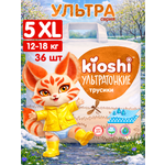 Трусики Kioshi ультратонкие XL (12-18кг) 36 шт.