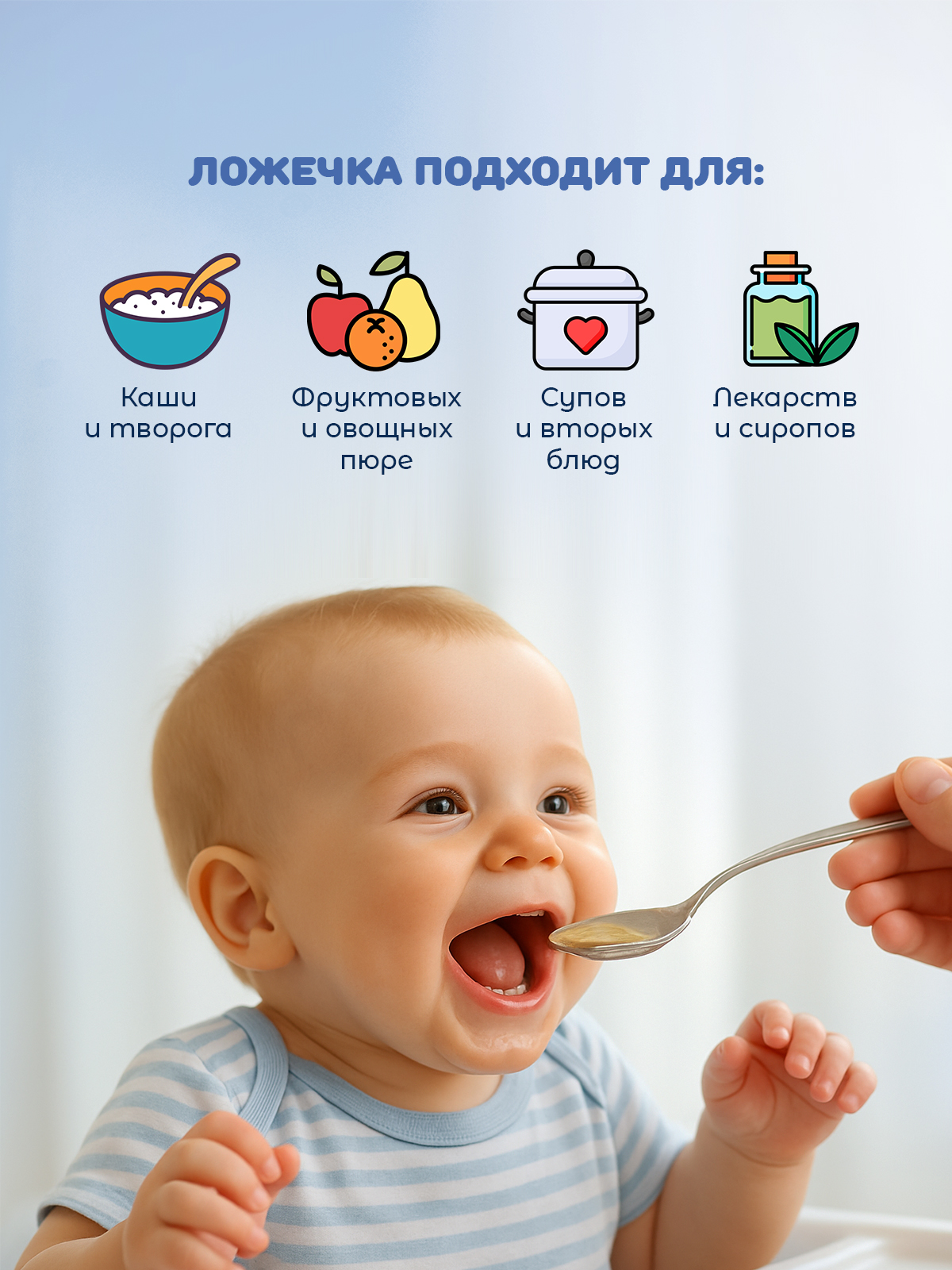 Ложка Кольчугинский мельхиор DODO Ботиночки посеребренная - фото 2