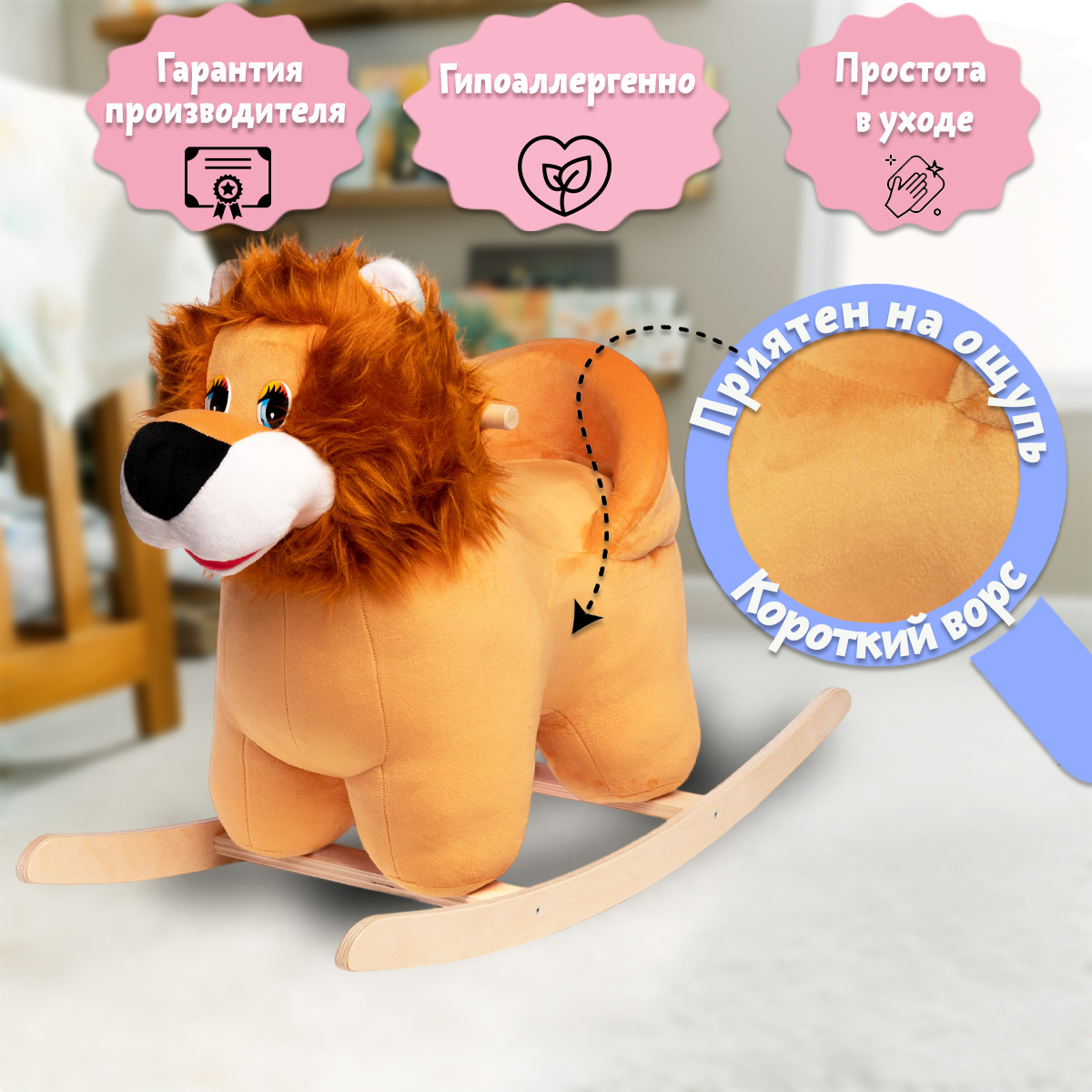 Качалка Нижегородская игрушка - фото 5