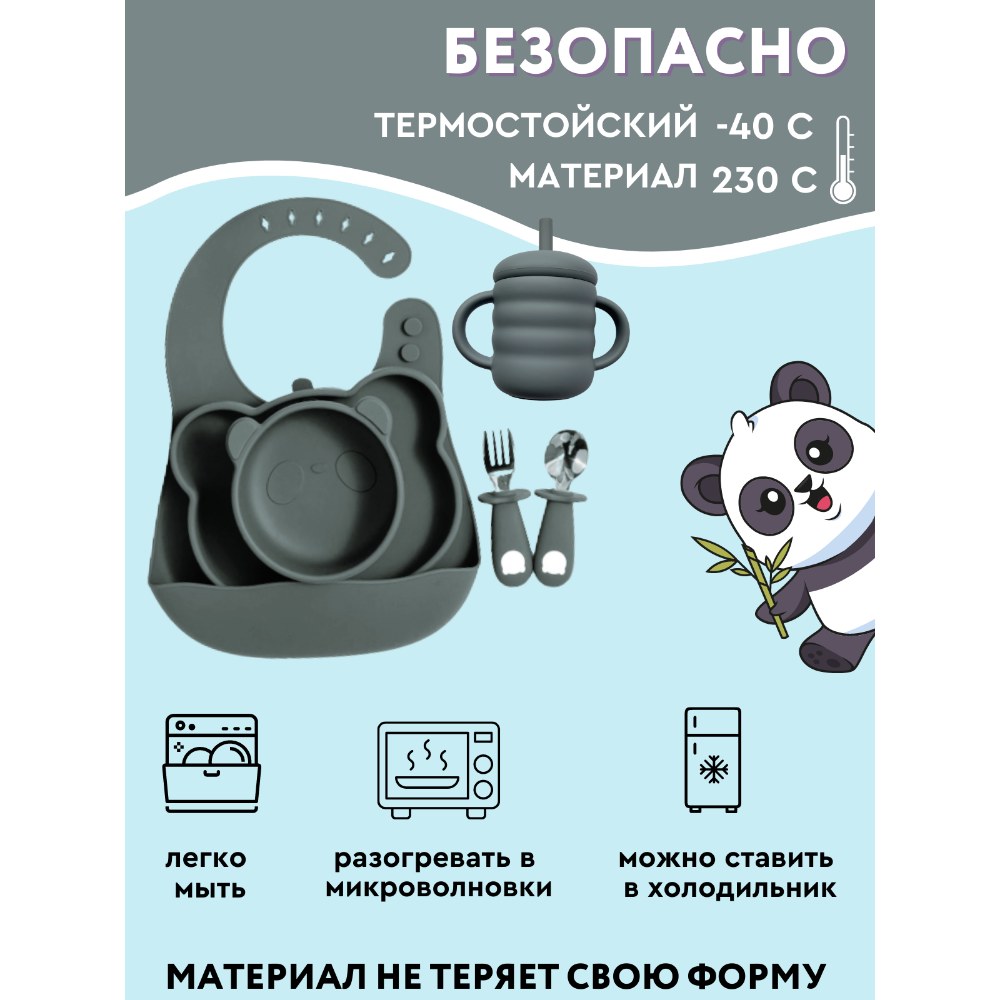 Набор посуды PlayKid - фото 4