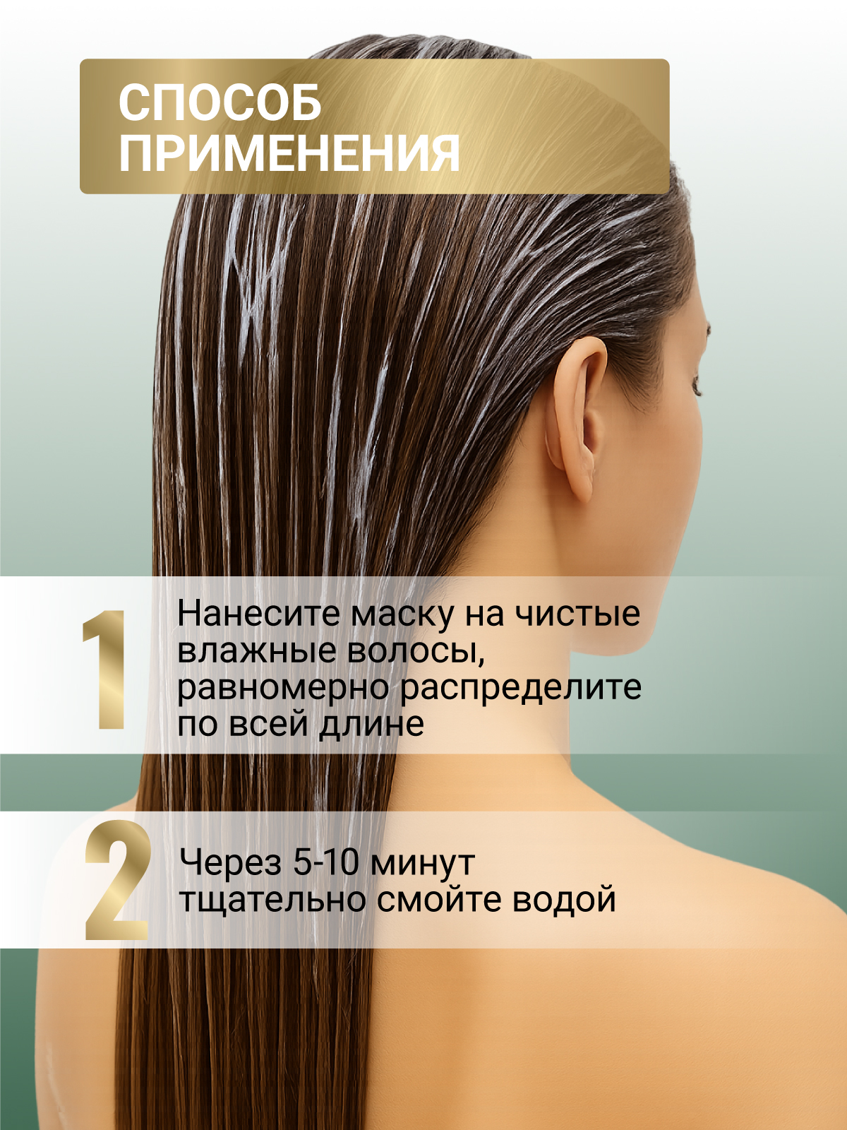 Маска ESTEL CUREX THERAPY для волос 500 мл 1 шт. - фото 5