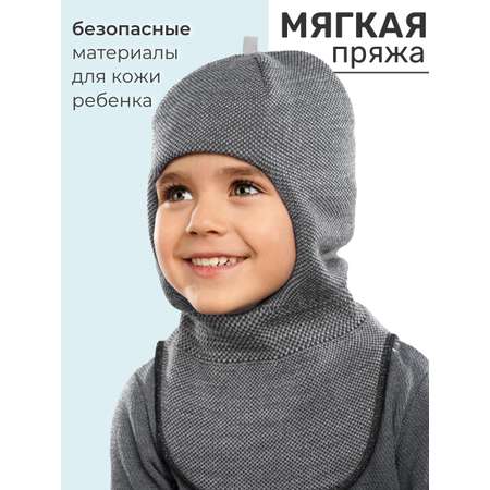 Шапка-шлем ПриКиндер
