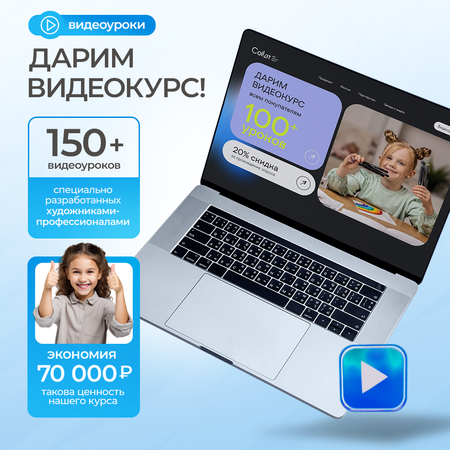 Скетчмаркер CoLLart 24 цв.