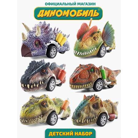 Автомобиль Диномобиль