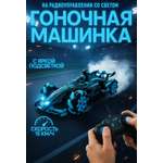 Автомобиль РУ BalaToys Трюковая Дрифт Гоночная