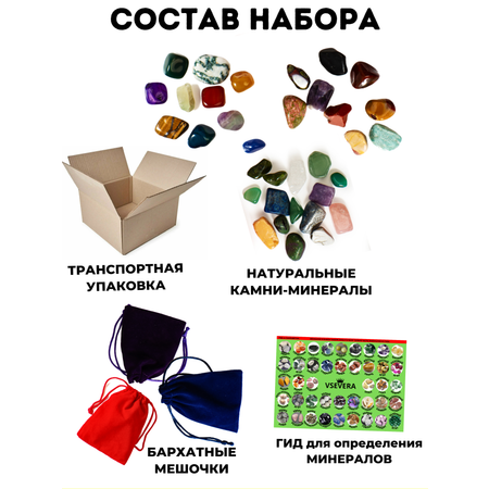 Набор для опытов VSEVERA Набор для опытов 3 в 1