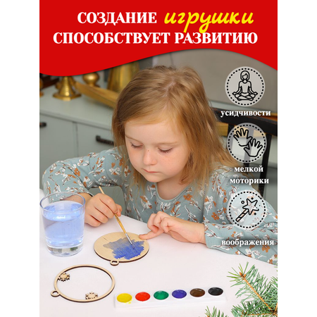 Набор для творчества ЧудоСветик аппликация Машинка