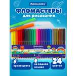 Фломастеры Юнландия 24 цв.
