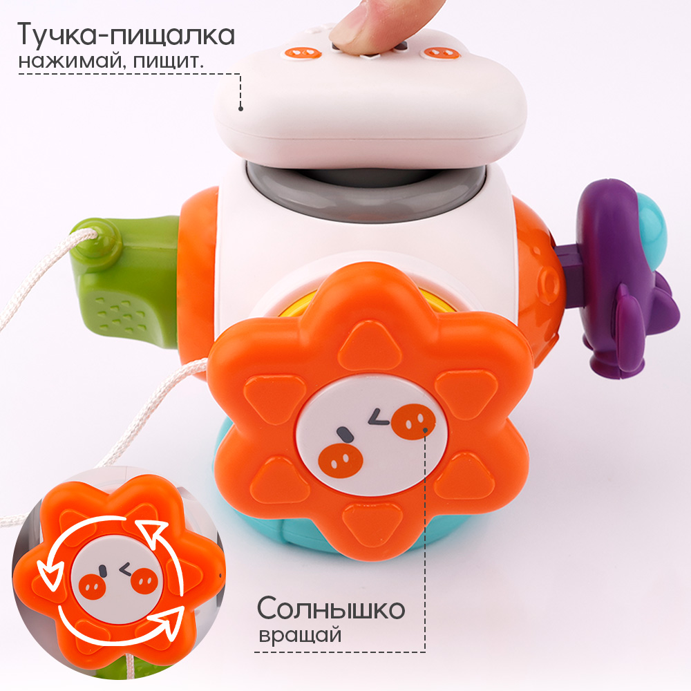 Игрушка TIPTOPOLIS бизиборд Ракета - фото 3