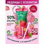 Леденцы на палочке без сахара с ксилитом Ksilibon клубника 50 шт